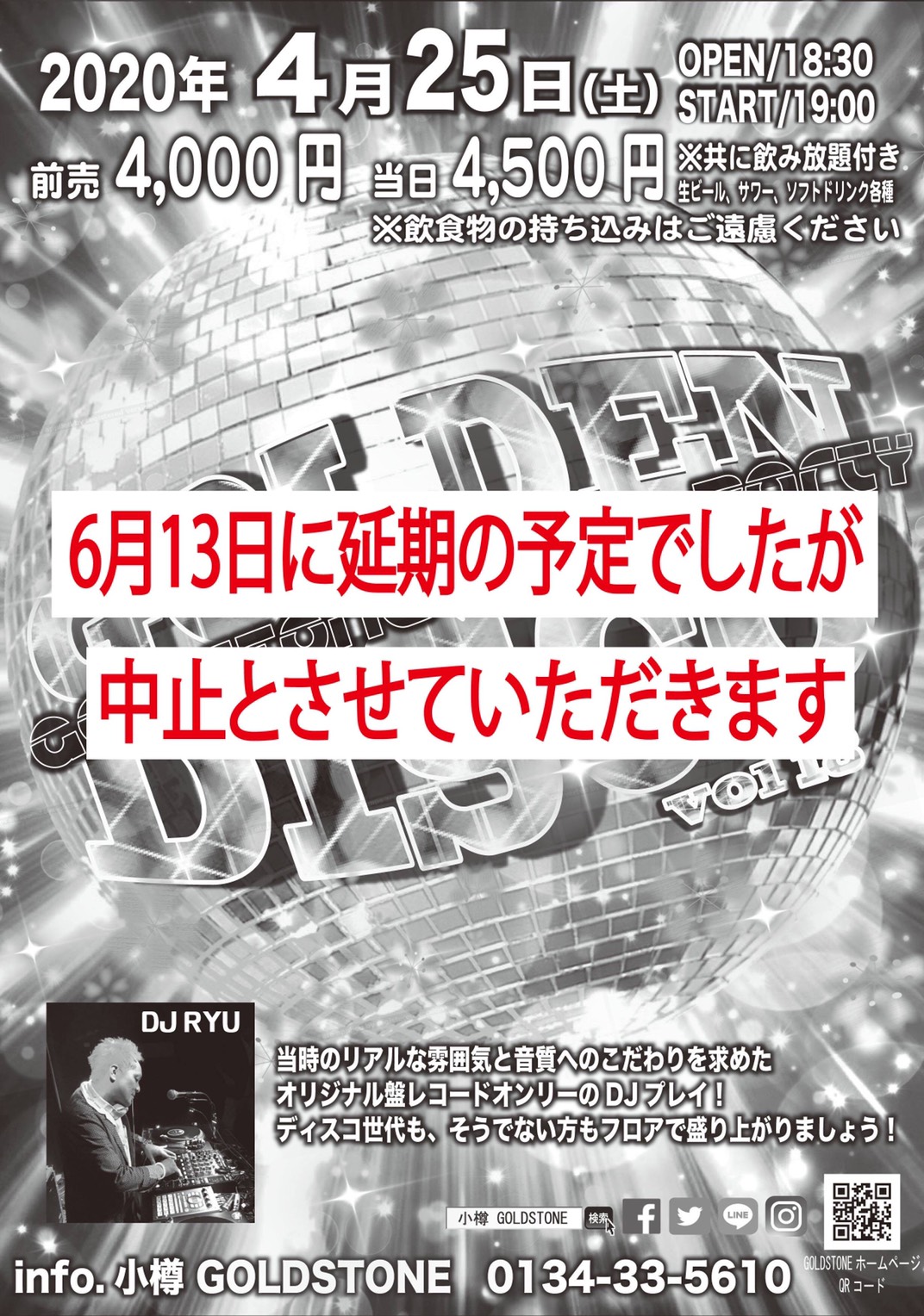 event
